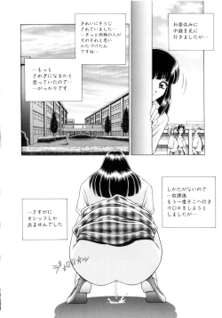 Page 81 of Houkago Play