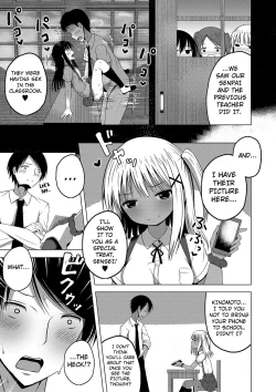 Page 43 of Ninshin Shoujo Mesugaki datte Haramitai! - Pregnant Girl. I Wanna impregnate Them, Even If They're Slutty Brats!