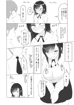 Page 9 of Tonari no seki no Nani Kangaeteru no ka Wakaranai Inkya Joshi ni Ochinchin Omocha ni Sare Chatta Boku