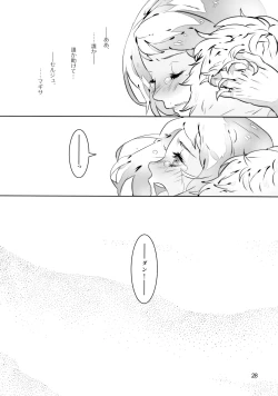 Page 28 of Tappuri mix juice black label