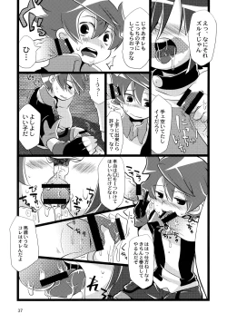 Page 37 of Tappuri mix juice black label