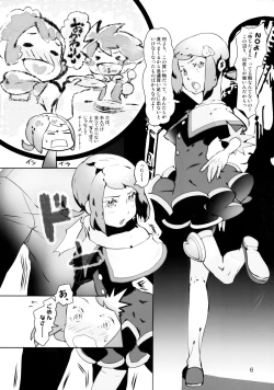 Page 6 of Tappuri mix juice black label