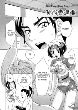 Page 33 of In Sangoku Musou 2