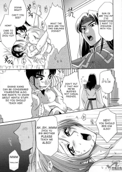 Page 44 of In Sangoku Musou 2