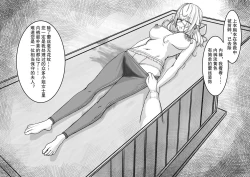 Page 18 of 少妇人偶制作