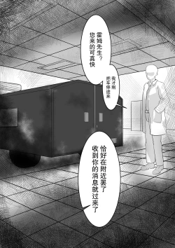 Page 1 of 少妇人偶制作