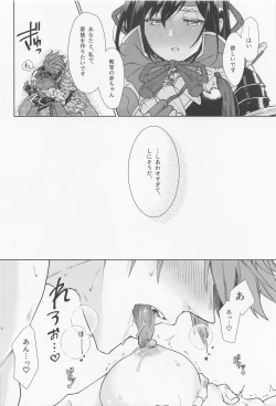 Page 31 of Tokubetsu na Quest ga Tsuika Saremashita