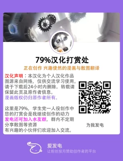 Page 18 of 软乎乎的宇琦  宇崎ちゃんはいたずらい!【79%汉化】