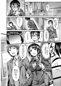 Page 130 of Bitch The Fxxk!