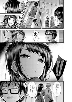 Page 131 of Bitch The Fxxk!