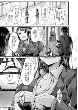 Page 133 of Bitch The Fxxk!