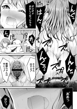 Page 171 of Bitch The Fxxk!