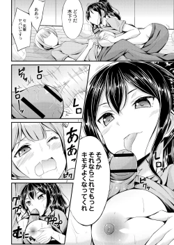 Page 34 of Bitch The Fxxk!