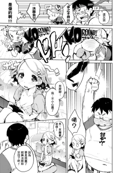 Page 126 of Kakushi Dere | 隱嬌女友