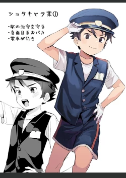 Page 49 of Ekiin ni Narikitte Iru Otokonoko ga Chikan Sareterunda ga...