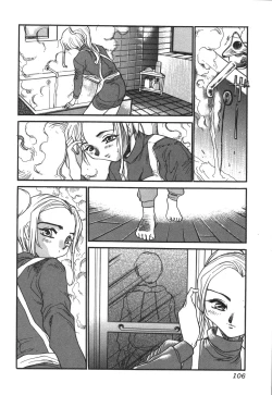 Page 106 of Kinbo Inkan