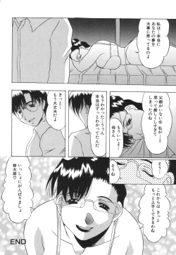 Page 132 of Kinbo Inkan