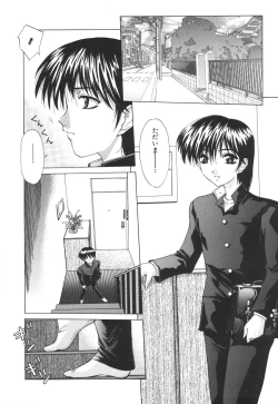 Page 133 of Kinbo Inkan