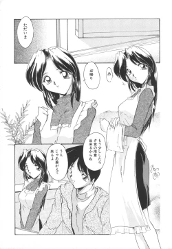 Page 21 of Kinbo Inkan