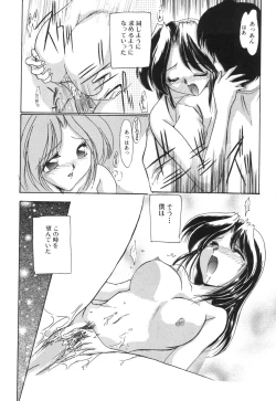 Page 32 of Kinbo Inkan