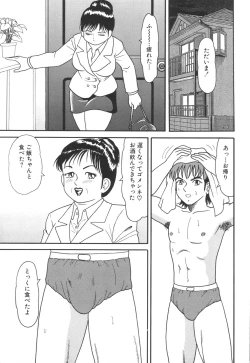 Page 37 of Kinbo Inkan