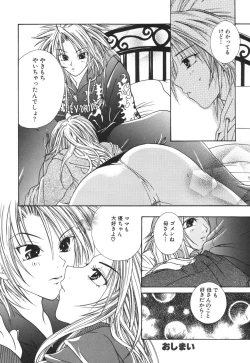 Page 68 of Kinbo Inkan