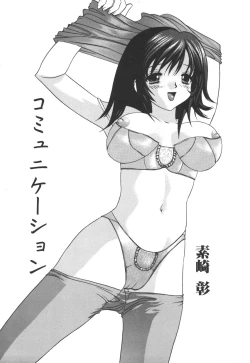 Page 69 of Kinbo Inkan