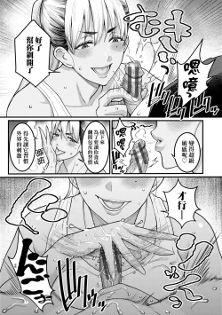 Page 134 of Anata no Mama ni Naritakute - I want to be your real mom. | 想成為你心中最愛的馬麻