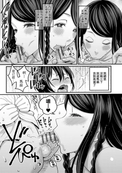 Page 160 of Anata no Mama ni Naritakute - I want to be your real mom. | 想成為你心中最愛的馬麻