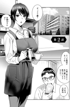 Page 23 of Fushidara na Nikutai Dosukebe Gifu no Ninshin Shinan