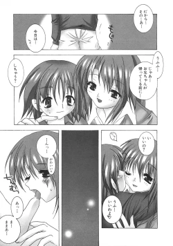 Page 134 of Kinbo Inkan III