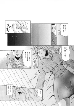 Page 41 of Kinbo Inkan III