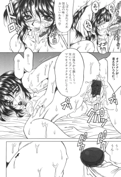 Page 32 of Kinbo Inkan IX