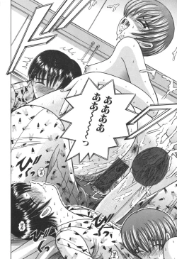 Page 96 of Kinbo Inkan IX