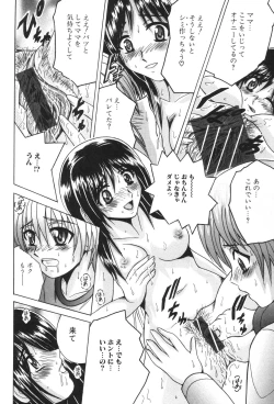 Page 110 of Kinbo Inkan XIII