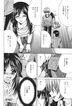 Page 116 of Kinbo Inkan XIII