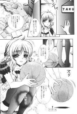 Page 135 of Kinbo Inkan XIII