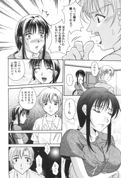 Page 152 of Kinbo Inkan XIII