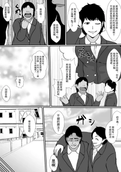 Page 4 of Hyoui Appli| 附身app