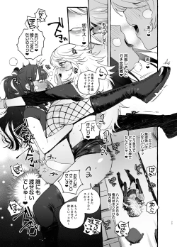 Page 35 of Wotasa no Gyaru VS Jirai Otoko