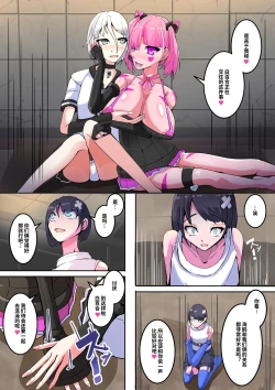 Page 9 of Masou Seiki Fifth Elements 2