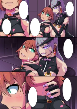 Page 76 of Warui Futanari Kanbu ni Makete Kaizosochi ni Tsunaga re Chau Hero san no Hanashi. Goutetsu no Daga 3