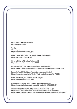 Page 87 of Warui Futanari Kanbu ni Makete Kaizosochi ni Tsunaga re Chau Hero san no Hanashi. Goutetsu no Daga 3