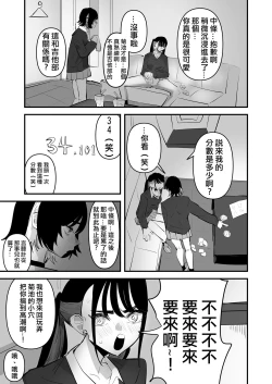 Page 19 of Teman Karaoke  |  指交卡拉OK