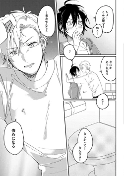 Page 103 of Nyotaika Shitara Kanojo noAni to ××× Shichaimashita!?~Chp.1-6