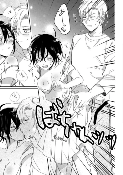 Page 111 of Nyotaika Shitara Kanojo noAni to ××× Shichaimashita!?~Chp.1-6