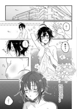 Page 114 of Nyotaika Shitara Kanojo noAni to ××× Shichaimashita!?~Chp.1-6