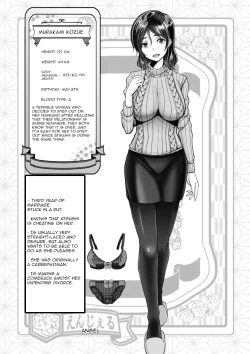 Page 21 of Yofukashi no Tsuma| Late-Night Wife