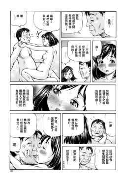 Page 23 of Omokage ＝ one's figure