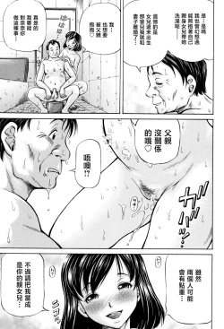 Page 9 of Omokage ＝ one's figure